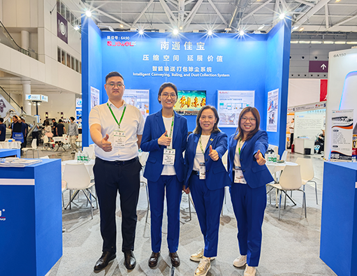 Fiera internazionale del cartone ondulato della Cina meridionale 2024
