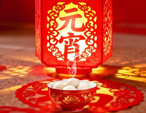 Le luci calde portano gioia, che tutto sia perfetto | Nantong Jiabao ti augura un felice Festival delle Lanterne!